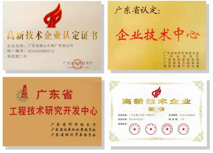 乐鱼app登录入口-乐鱼(中国)技术研发