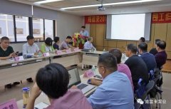 乐鱼app登录入口-乐鱼(中国)2018年（第16次）销售公司工作会议圆满举办