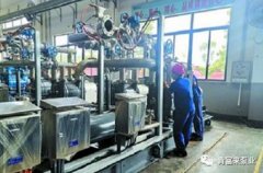 乐鱼app登录入口-乐鱼(中国)65年专注创新，立志做百年老店