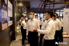 佛山市委书记鲁毅到乐鱼app登录入口-乐鱼(中国)调研