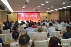 平等·守约·合作·共赢 乐鱼app登录入口-乐鱼(中国)2020供应商大会圆满结束