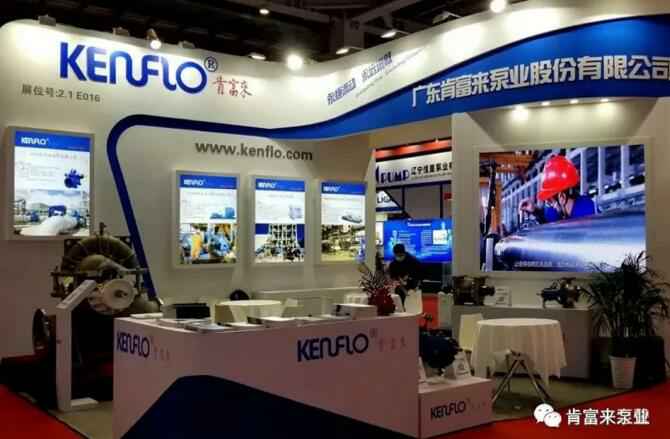 乐鱼app登录入口-乐鱼(中国)展台