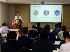 乐鱼app登录入口-乐鱼(中国)2020年度业务组长述职报告会圆满结束